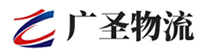 广州到罗江区物流公司